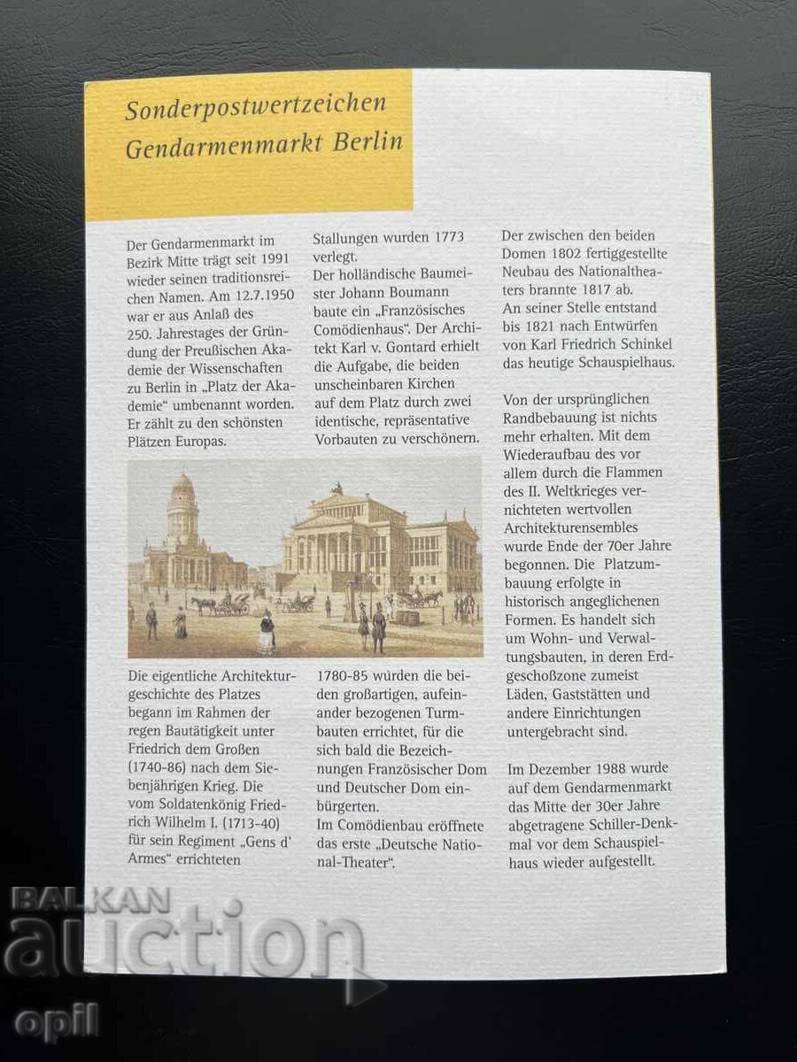 Delivery of Germany '96 Thematic Stamp Set in Booklet Delivery of Germany '96 Thematic Stamp Set in Booklet