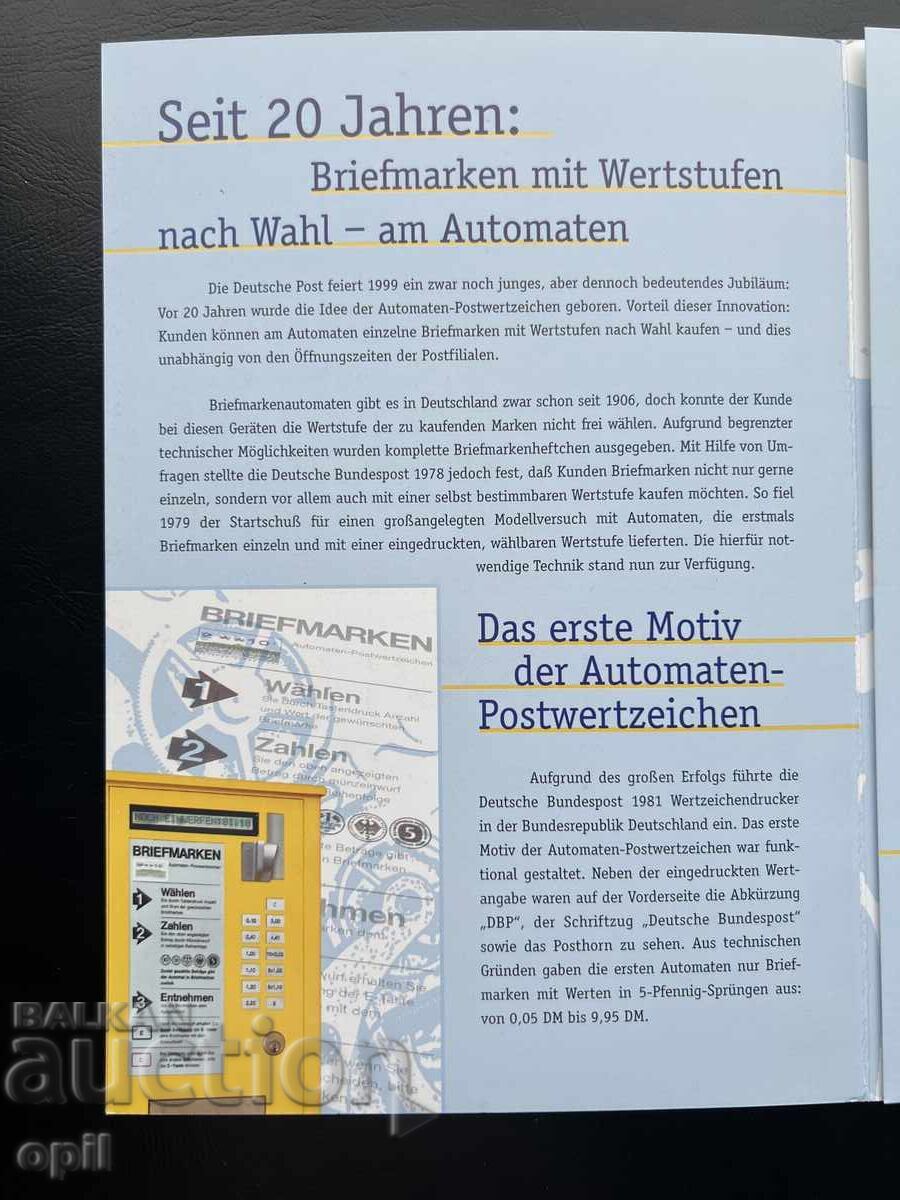 Germany '99 Thematic Stamps Arranged in a Booklet with price 1.50 BGN | € 0.77 Germany '99 Thematic Stamps Arranged in a Booklet with price 1.50 BGN | € 0.77