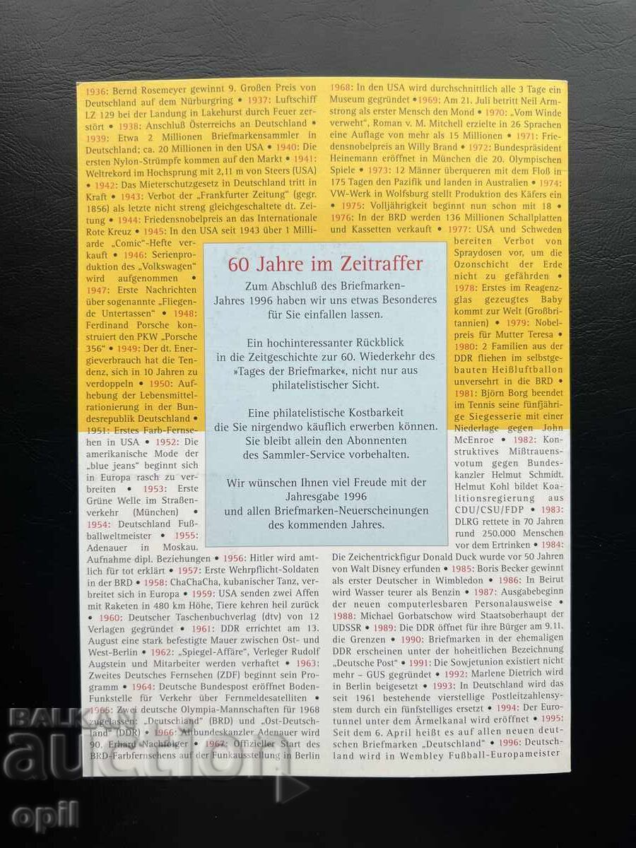 Delivery of Germany '96 Thematic Stamp Set in Booklet Delivery of Germany '96 Thematic Stamp Set in Booklet