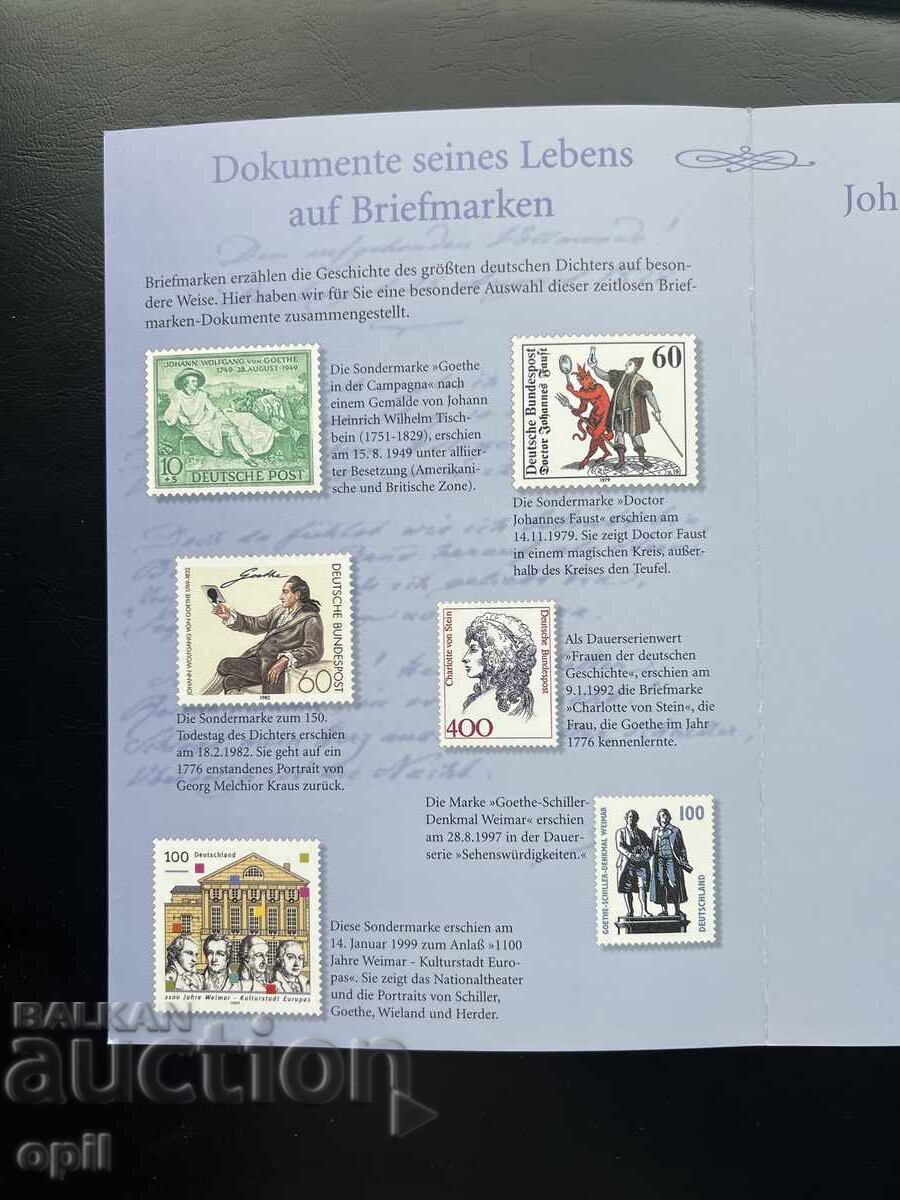 Germany '99 Thematic Stamp Set in a Booklet with price 1.00 BGN | € 0.51 Germany '99 Thematic Stamp Set in a Booklet with price 1.00 BGN | € 0.51