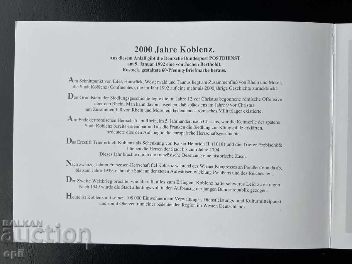 Germany '92 Thematic Stamp Set in Booklet with price 1.00 BGN | € 0.51 Germany '92 Thematic Stamp Set in Booklet with price 1.00 BGN | € 0.51