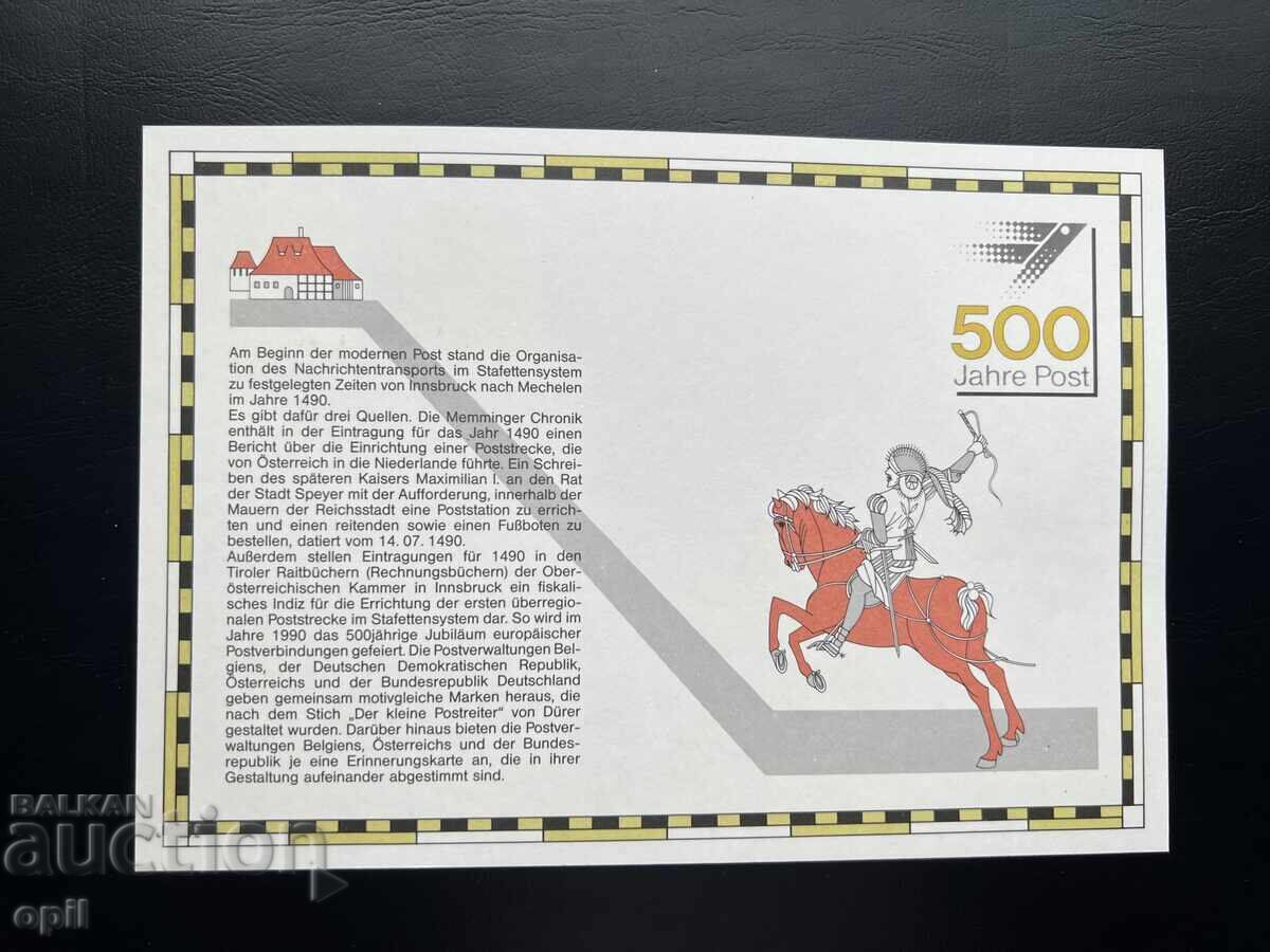 Germania '90 Foaie Prima Zi cu Mărci cu preț 1.00 BGN | € 0.51 Germania '90 Foaie Prima Zi cu Mărci cu preț 1.00 BGN | € 0.51