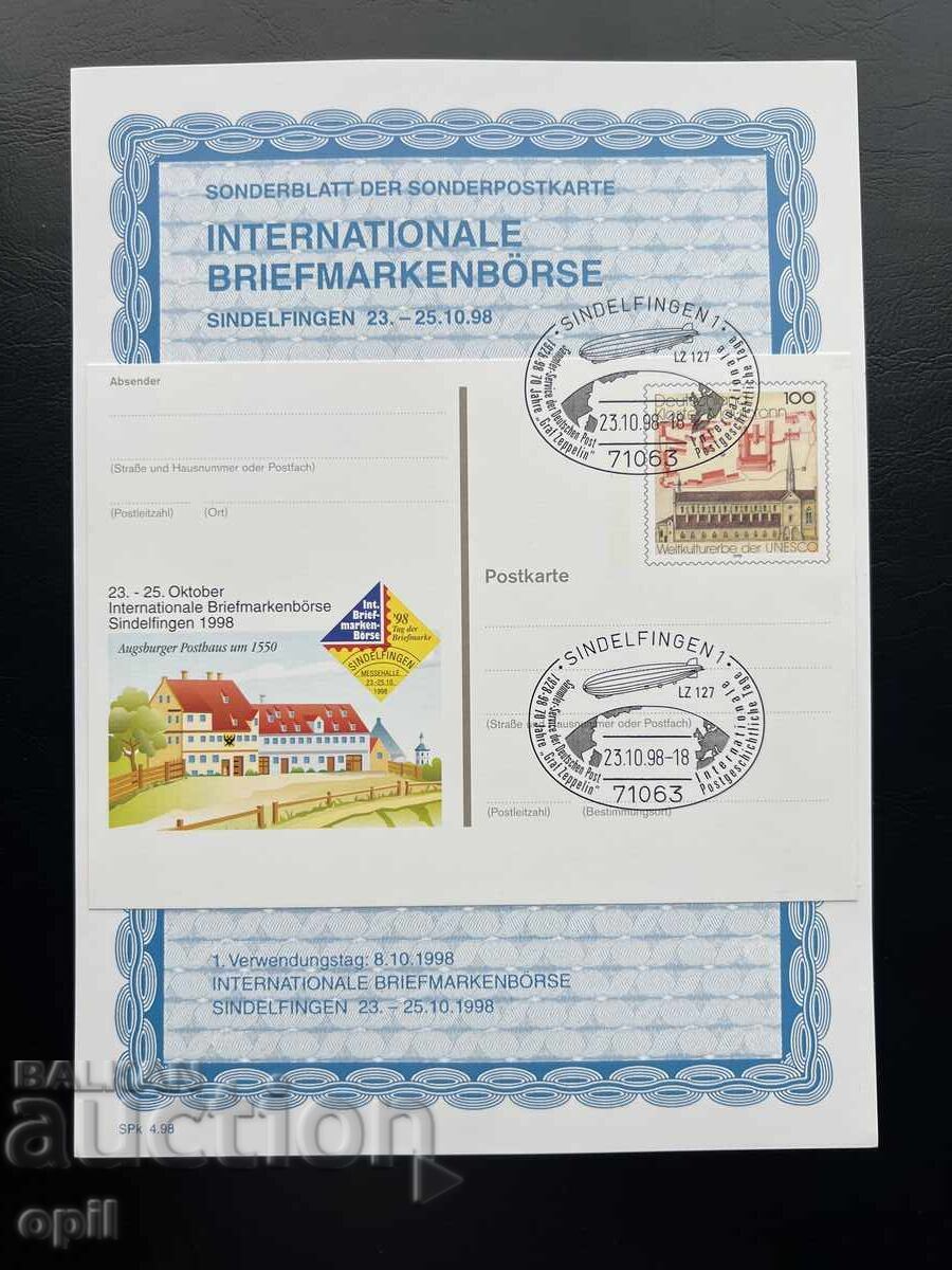 Германия ‘98 Пощенска Карта с Първодневен Печат