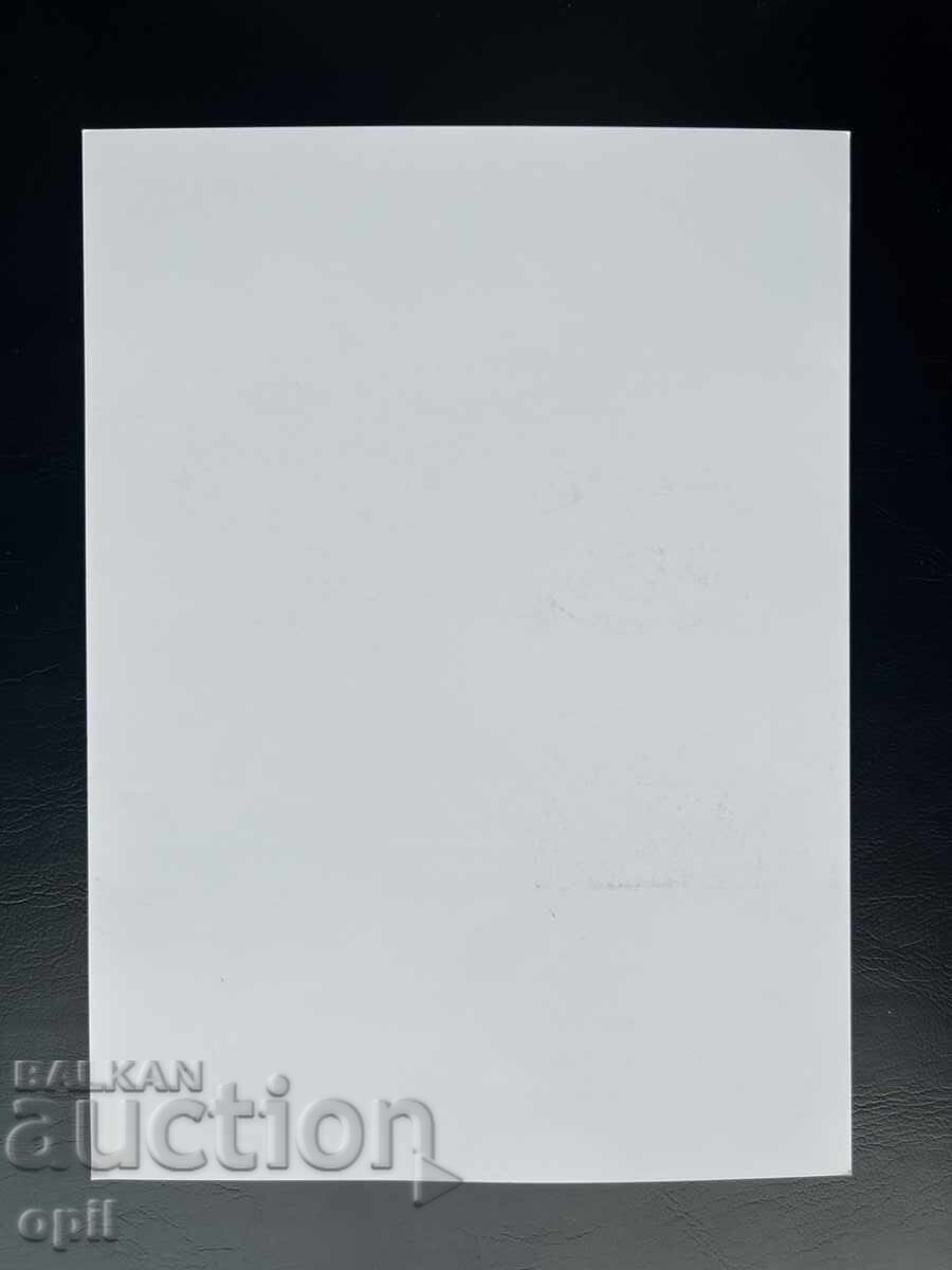 Germany '99 Postcard with First Day of Issue Stamp with price 1.00 BGN | € 0.51 Germany '99 Postcard with First Day of Issue Stamp with price 1.00 BGN | € 0.51