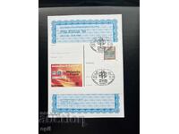 Germania '99 Cartolină Poștală cu Ștampila Prima Zi