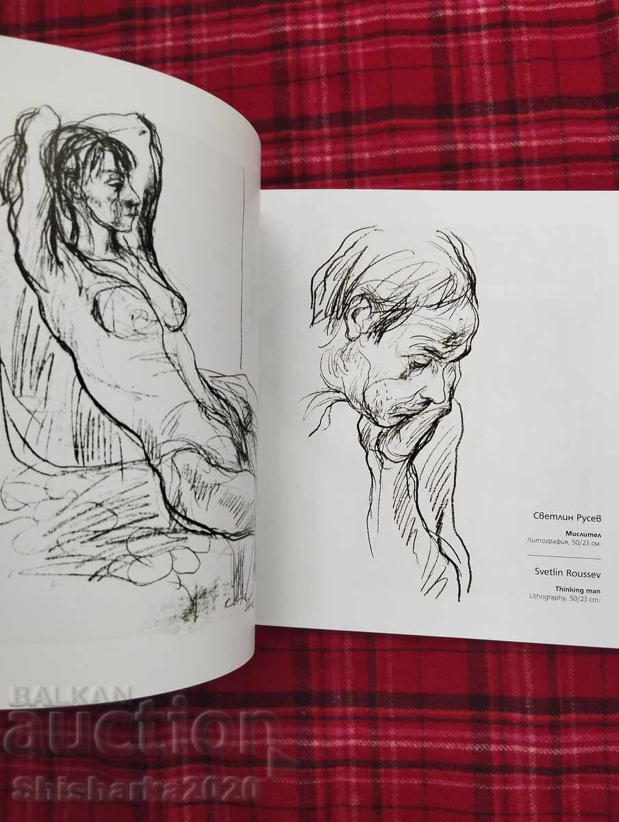 Licitație Arta graficii în colecția Dr. Chavdar Slavov Licitație Arta graficii în colecția Dr. Chavdar Slavov