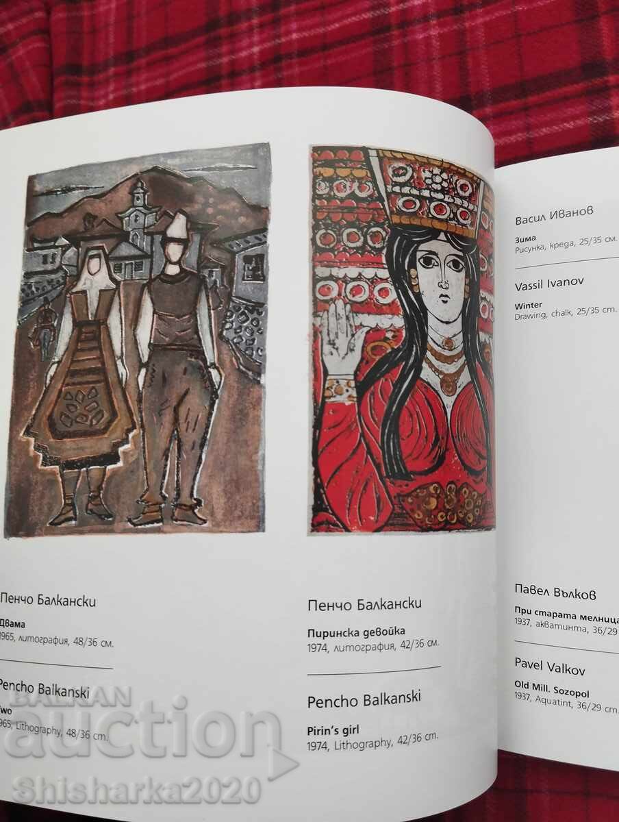 Arta graficii în colecția Dr. Chavdar Slavov - 5 Arta graficii în colecția Dr. Chavdar Slavov - 5