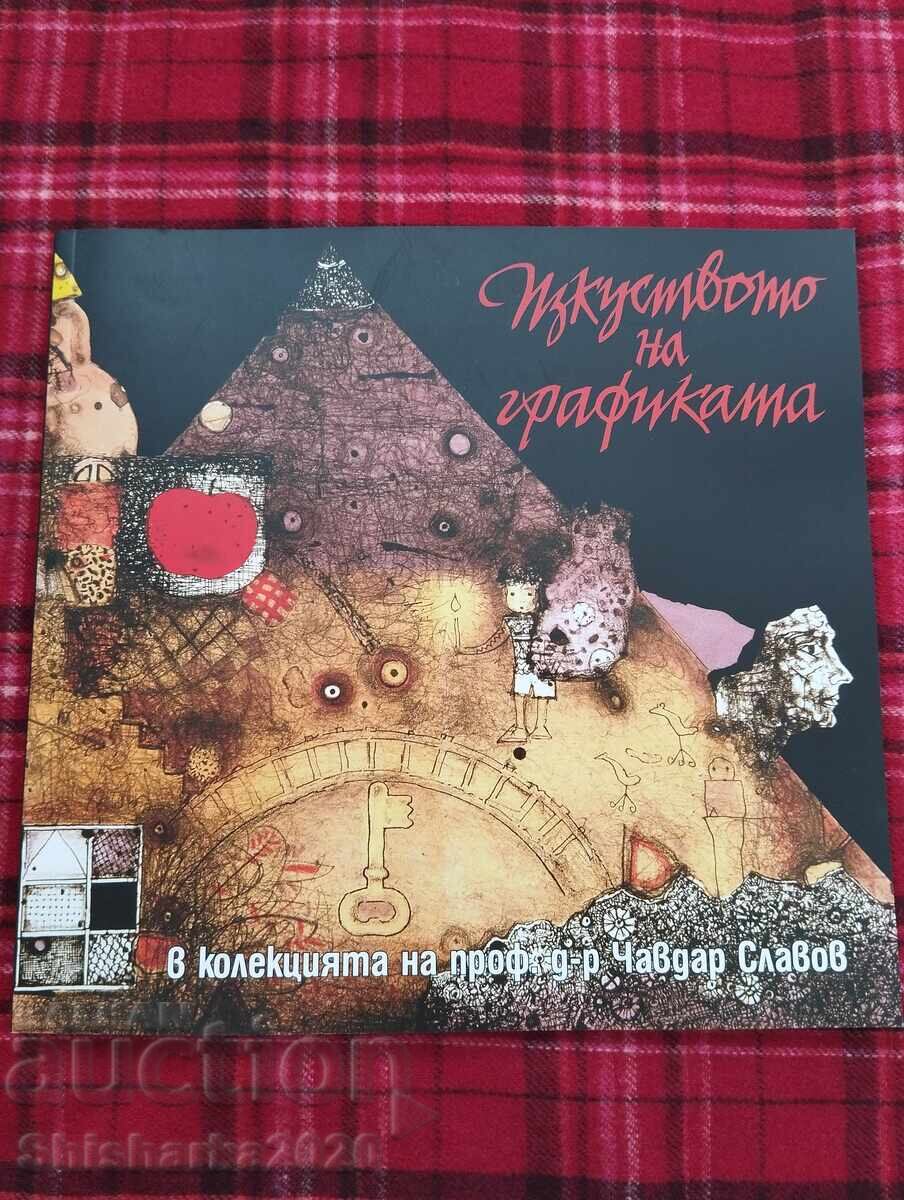Arta graficii în colecția Dr. Chavdar Slavov Arta graficii în colecția Dr. Chavdar Slavov