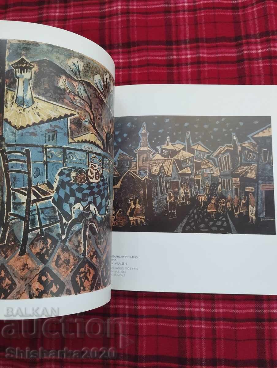 Графика: творби от фонда на СГХГ - 5 Графика: творби от фонда на СГХГ - 5