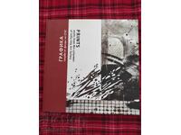 Graphics: Works from the Sofia City Art Gallery collection