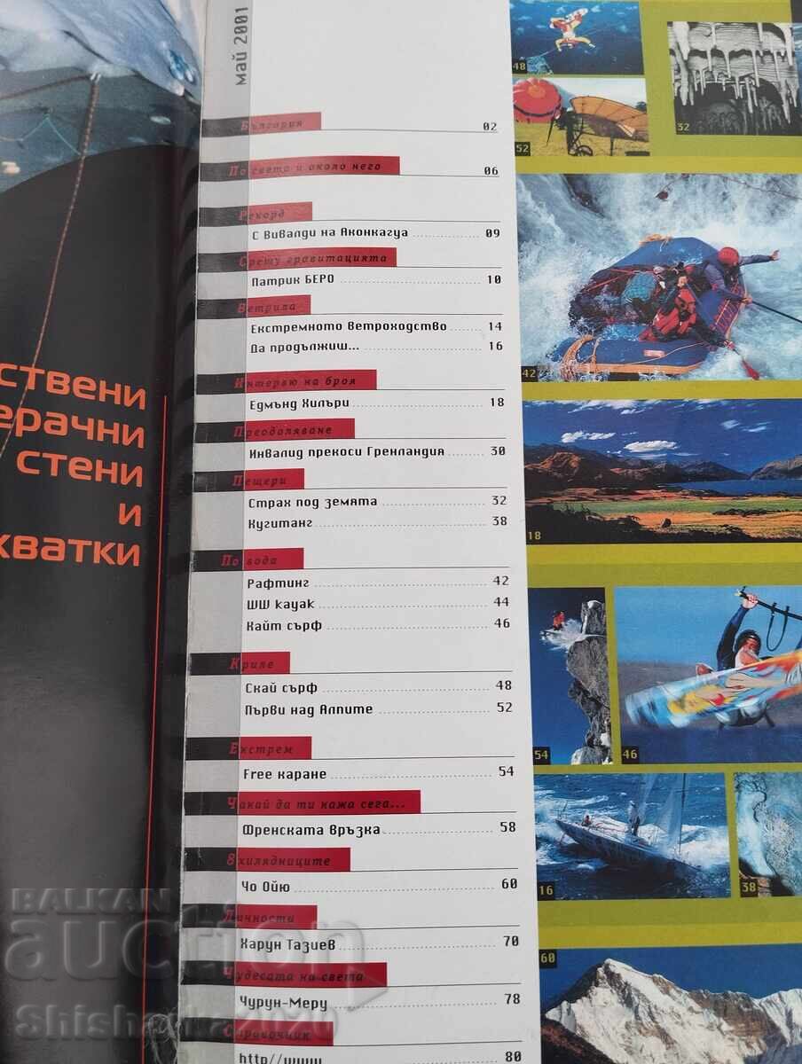 On the Edge 05/2001 with price 8.00 BGN | € 4.09