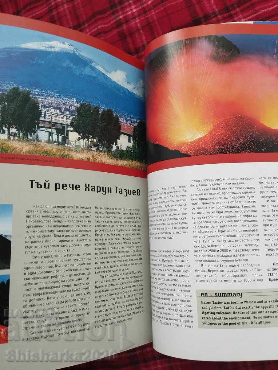 Auction  On the Edge 05/2001