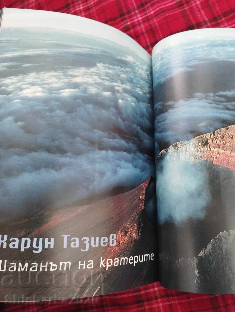 Delivery of On the Edge 05/2001