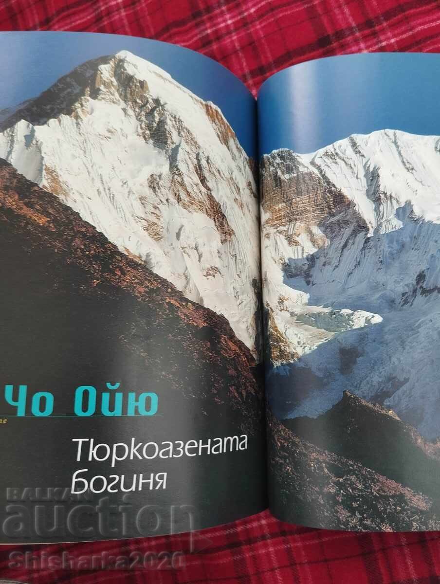 On the Edge 05/2001 - 5