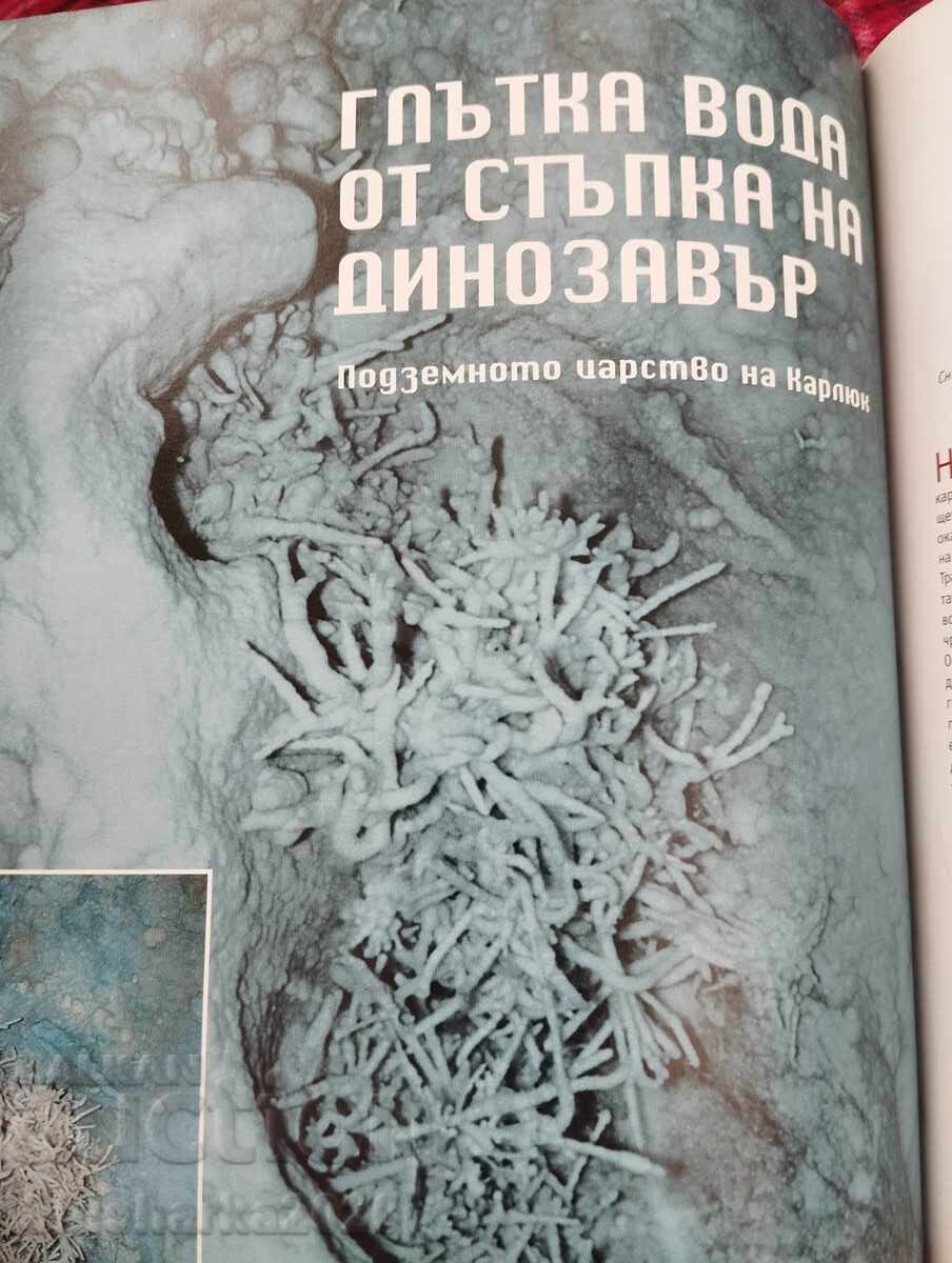 On the Edge 05/2001 - 7