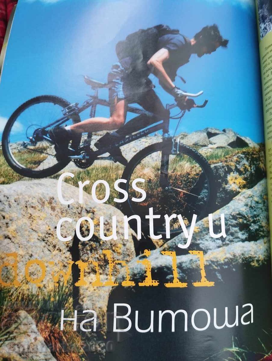 On the Edge 09/2001 - 5