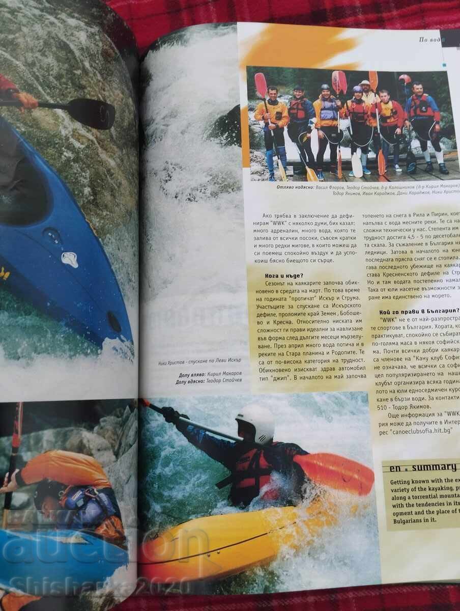 On the Edge 09/2001 - 6