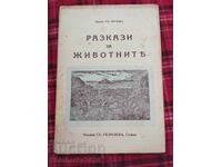 Stories about animals