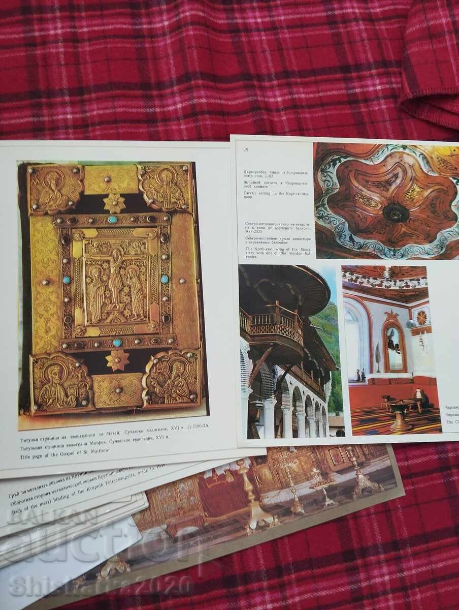 Рилският Манастир с цена 20.00 лв. | € 10.23 Рилският Манастир с цена 20.00 лв. | € 10.23