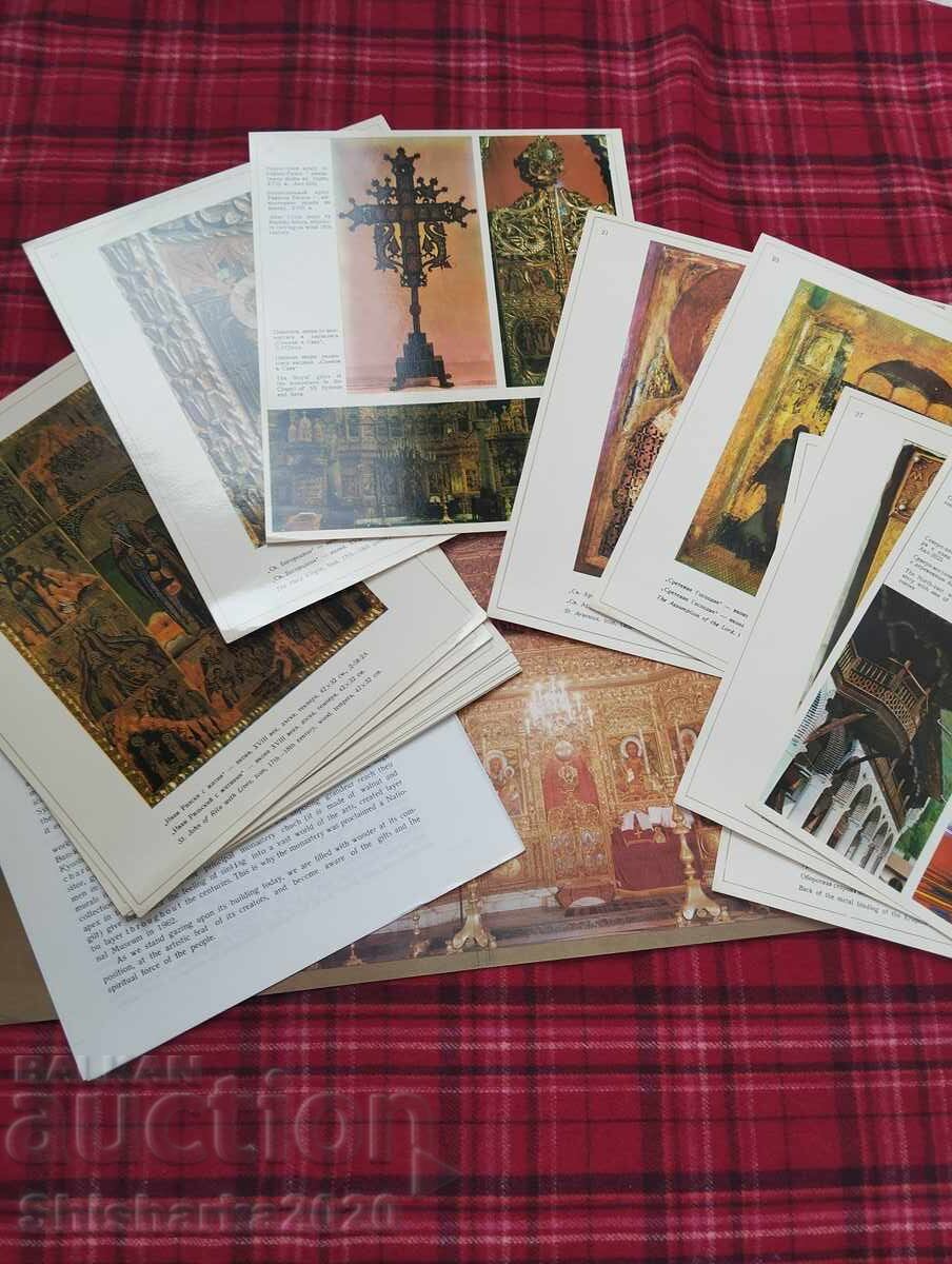 Аукцион Рилският Манастир Аукцион Рилският Манастир