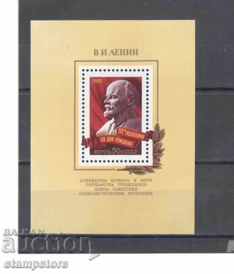 112 g de la nașterea lui Lenin 112 g de la nașterea lui Lenin