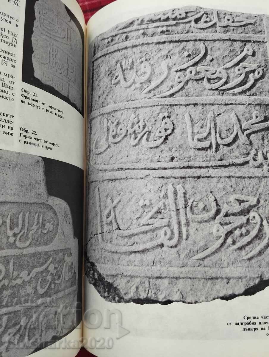 Μέλικ Τόμος 1 - 6