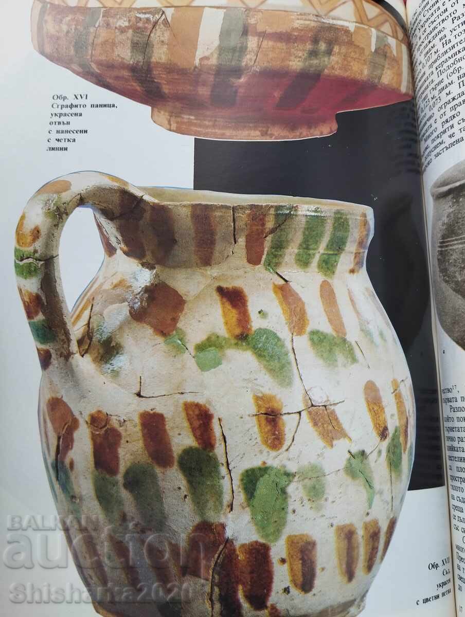 Μέλικ Τόμος 1 - 7