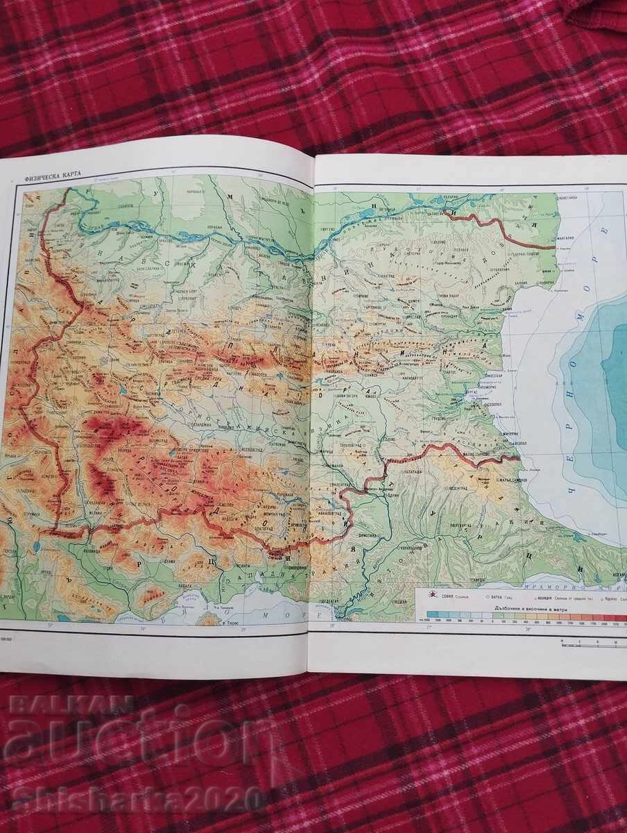 Delivery of Geography Atlas of Bulgaria for Tenth Grade Delivery of Geography Atlas of Bulgaria for Tenth Grade