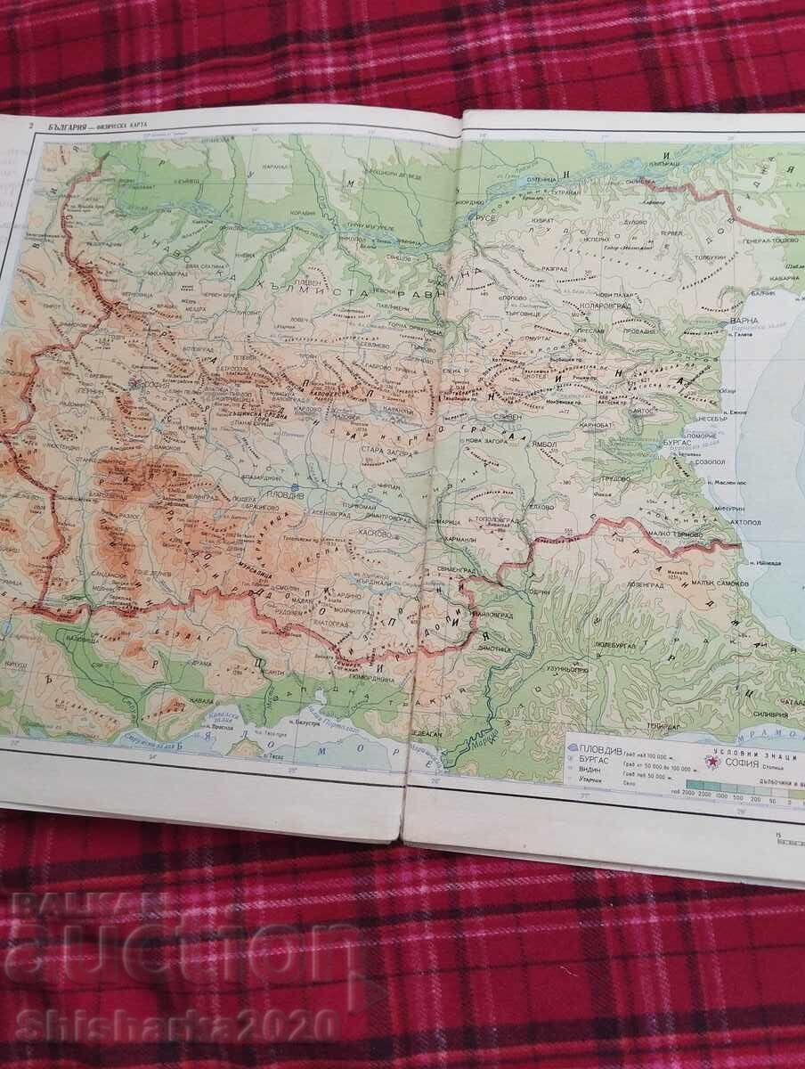 Livrarea Atlas geografic pentru clasa a șaptea