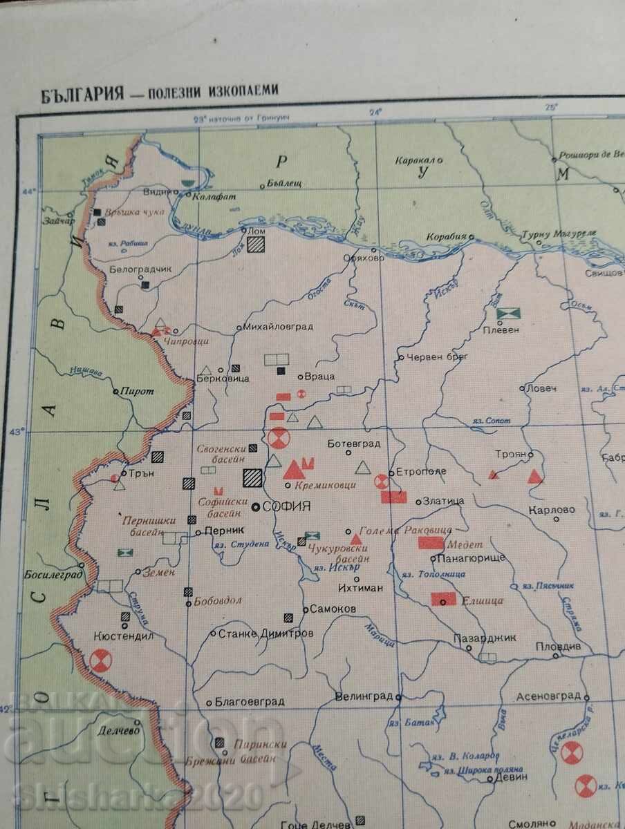 Atlas geografic pentru clasa a șaptea - 5