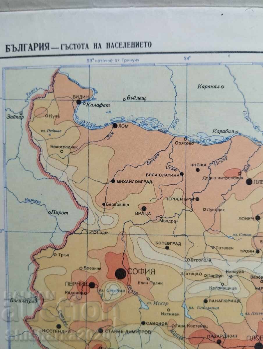 Atlas geografic pentru clasa a șaptea - 6