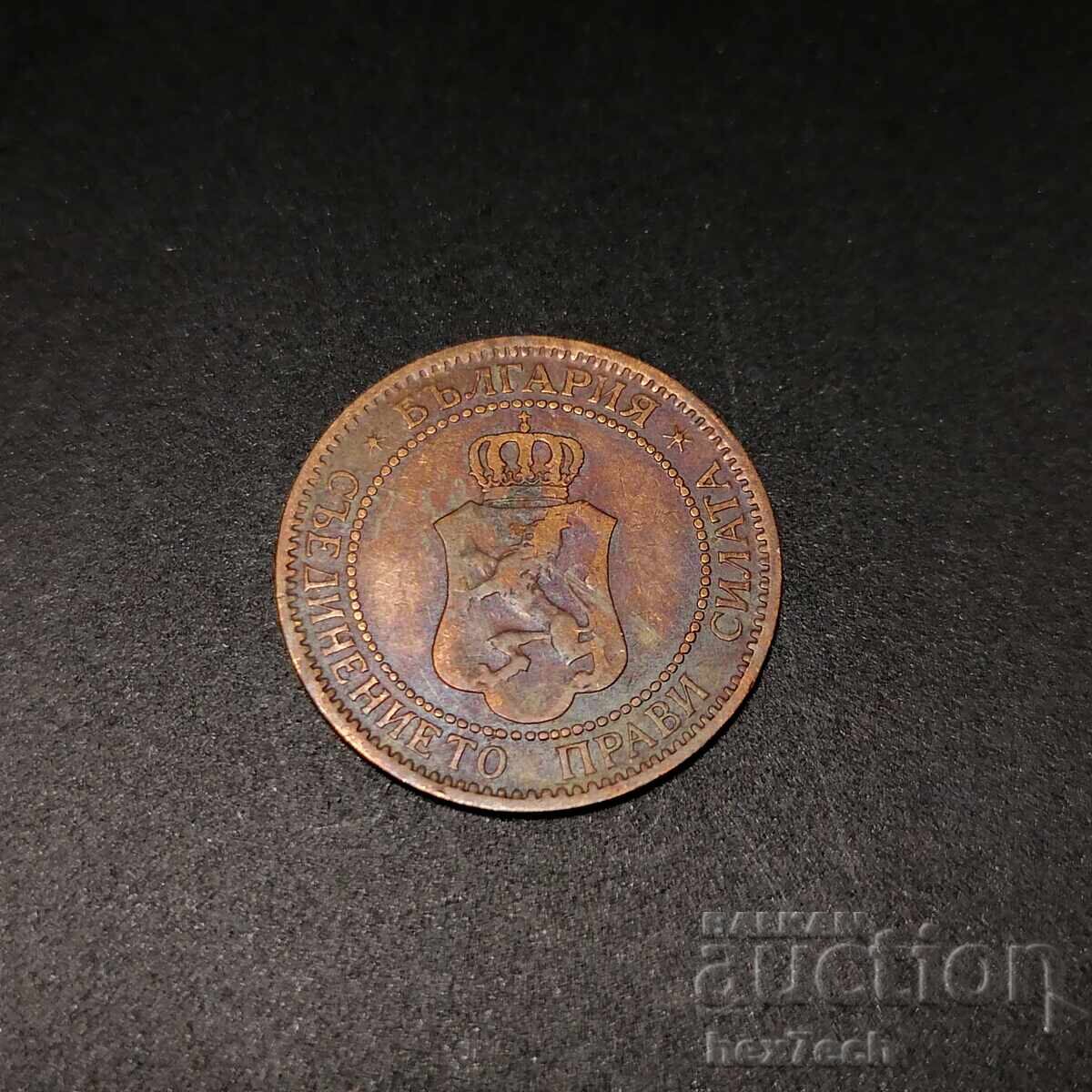 ❤️ ⭐ Bulgaria 1901 2 Stotinki ⭐ ❤️ with price 4.99 BGN | € 2.55 ❤️ ⭐ Bulgaria 1901 2 Stotinki ⭐ ❤️ with price 4.99 BGN | € 2.55