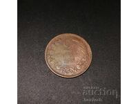 ❤️ ⭐ Βουλγαρία 1901 2 λεπτά ⭐ ❤️