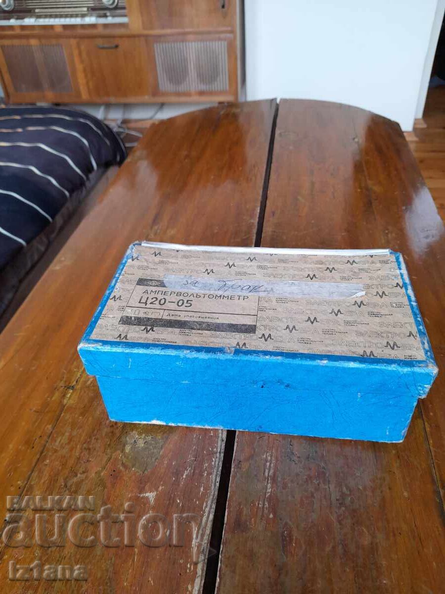 Παλιό πολύμετρο C20-05