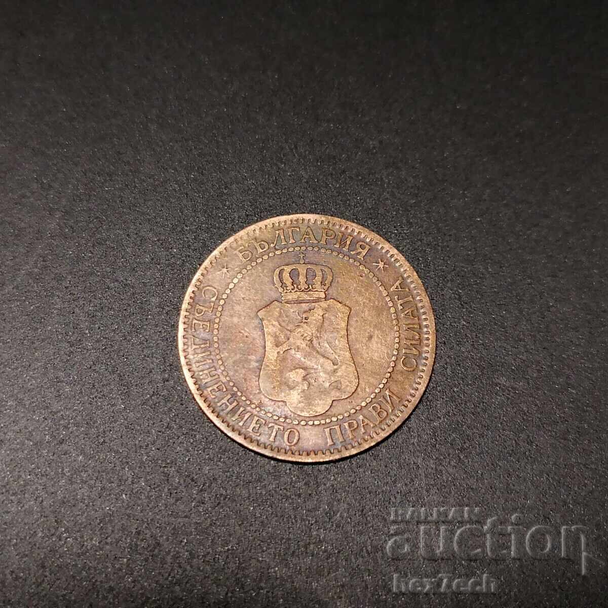 ❤️ ⭐ Bulgaria 1901 2 Stotinki ⭐ ❤️ with price 4.99 BGN | € 2.55 ❤️ ⭐ Bulgaria 1901 2 Stotinki ⭐ ❤️ with price 4.99 BGN | € 2.55