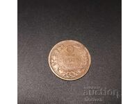 ❤️ ⭐ България 1901 2 стотинки ⭐ ❤️