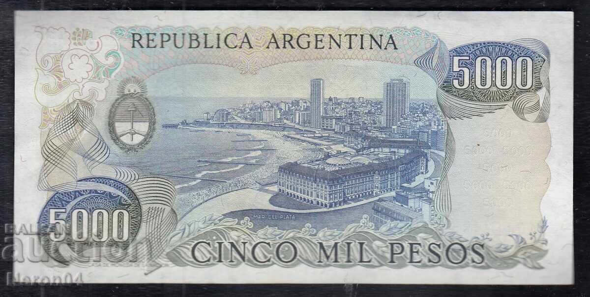 5000 песо 1977, Аржентина с цена 19.99 лв. | € 10.22