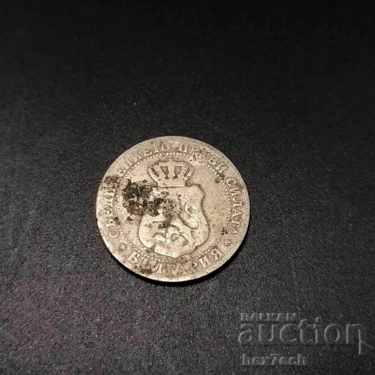 ❤️ ⭐ Bulgaria 1888 10 Stotinki ⭐ ❤️ with price 3.99 BGN | € 2.04 ❤️ ⭐ Bulgaria 1888 10 Stotinki ⭐ ❤️ with price 3.99 BGN | € 2.04