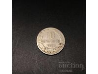 ❤️ ⭐ Βουλγαρία 1888 10 λεπτά ⭐ ❤️