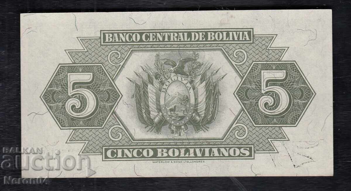 5 боливиано 1928, Боливия с цена 21.99 лв. | € 11.24