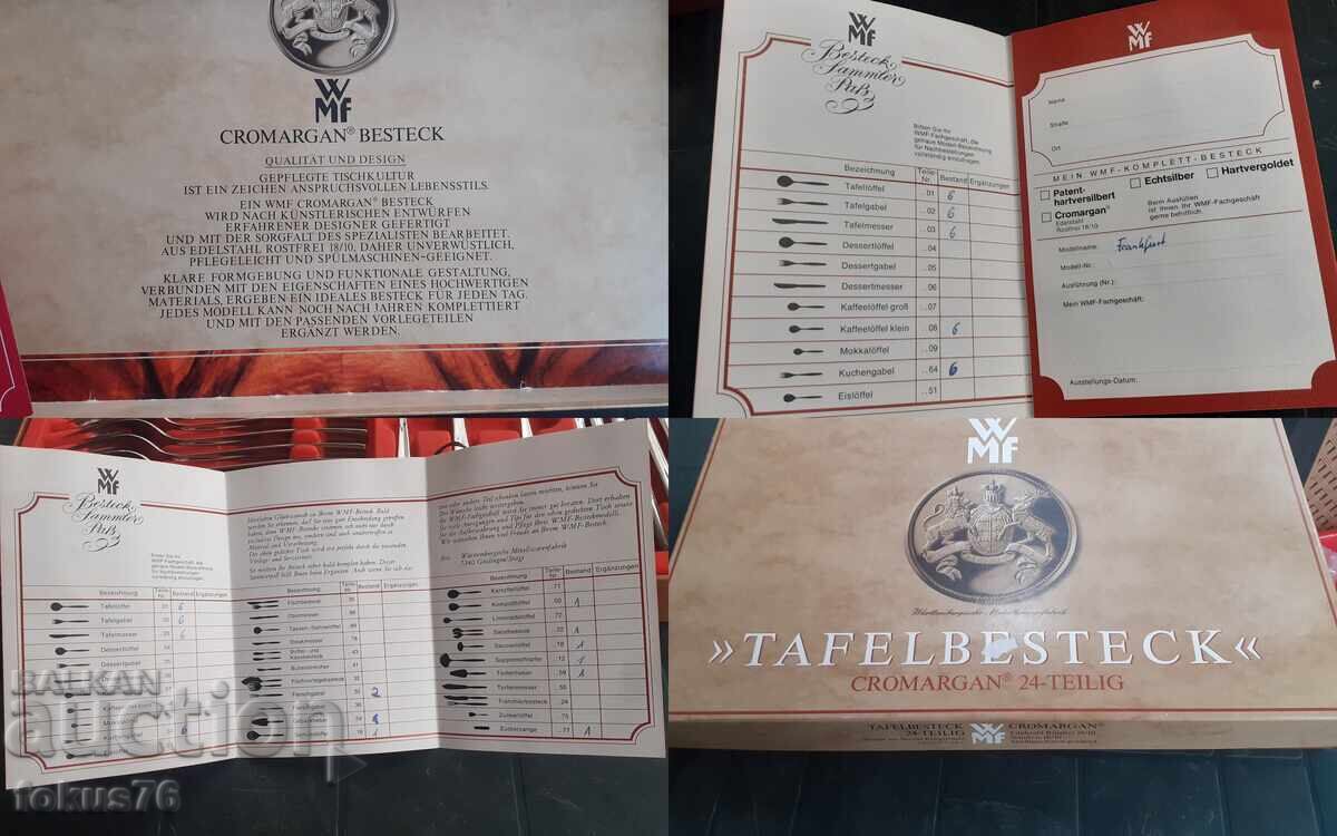 WMF - комплект прибори за хранене 24 + 6 броя - 7 WMF - комплект прибори за хранене 24 + 6 броя - 7