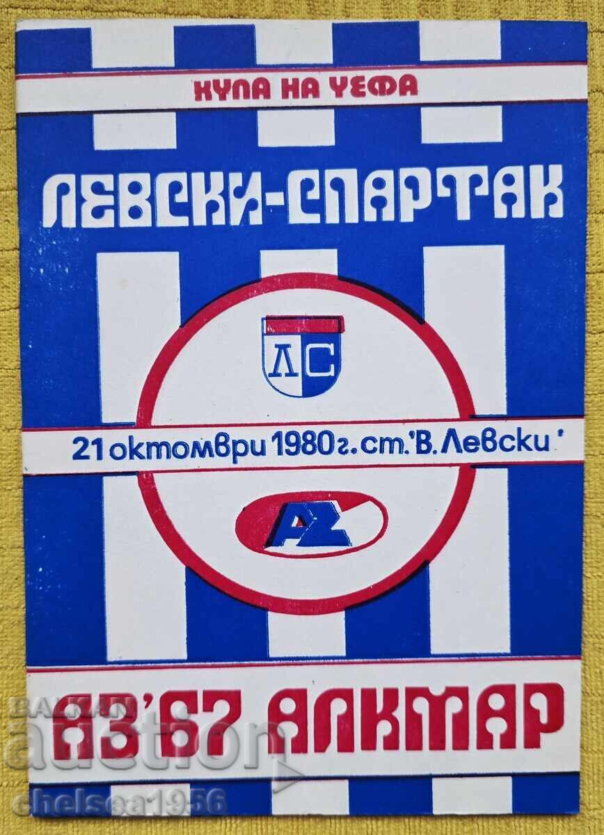 Levski-Spartak - AZ'67 Alkmaar UEFA Cup 1980 Levski-Spartak - AZ'67 Alkmaar UEFA Cup 1980