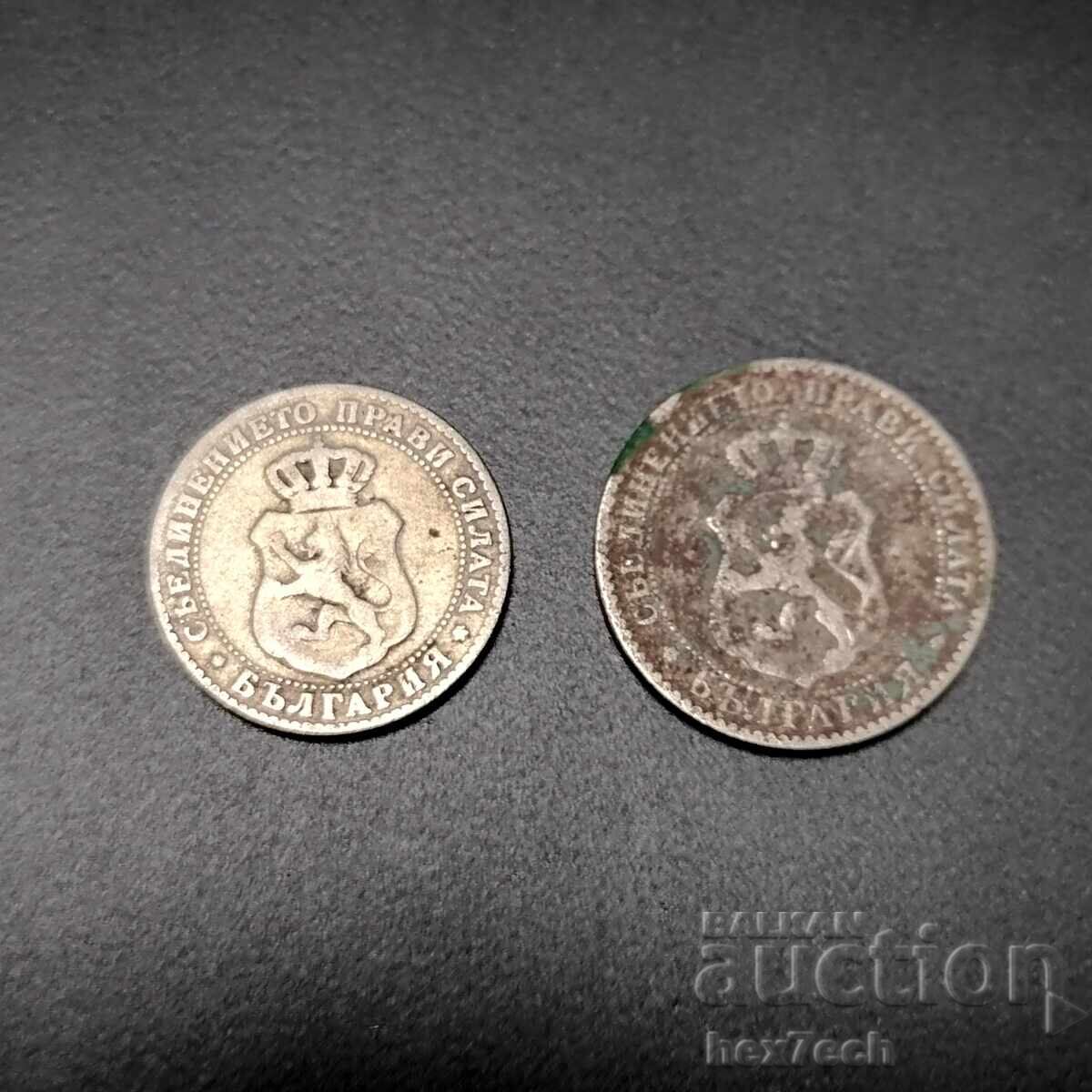 ❤️ ⭐ Bulgaria 1888 10 and 20 Stotinki ⭐ ❤️ with price 7.99 BGN | € 4.09