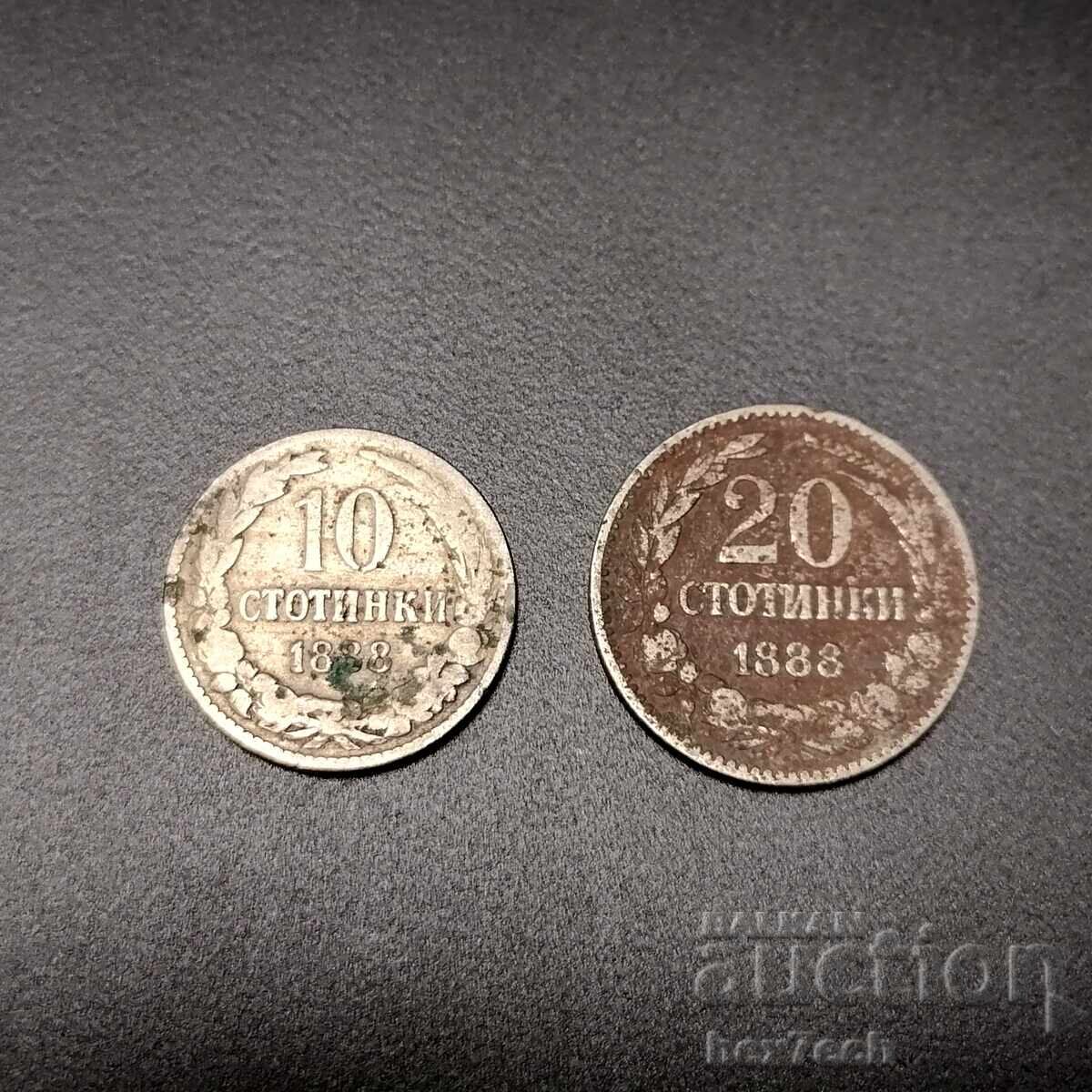 ❤️ ⭐ Bulgaria 1888 10 and 20 Stotinki ⭐ ❤️