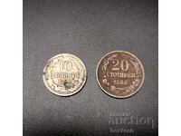 ❤️ ⭐ Bulgaria 1888 10 and 20 Stotinki ⭐ ❤️