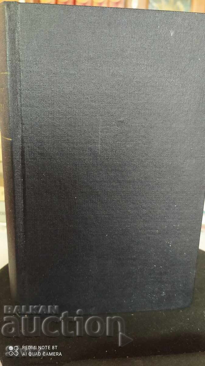 Джейн Еър, Шарлот Бронте