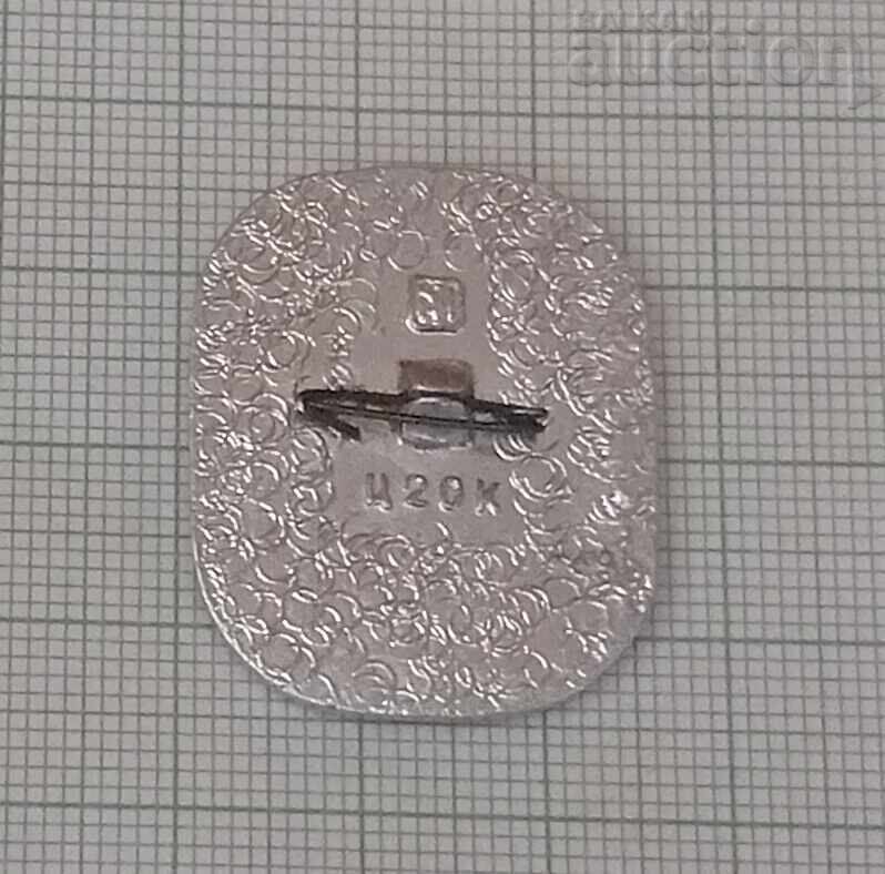 USSR HOCKEY EUROPEAN CHAMPION 1973 BADGE with price 3.00 BGN | € 1.53 USSR HOCKEY EUROPEAN CHAMPION 1973 BADGE with price 3.00 BGN | € 1.53