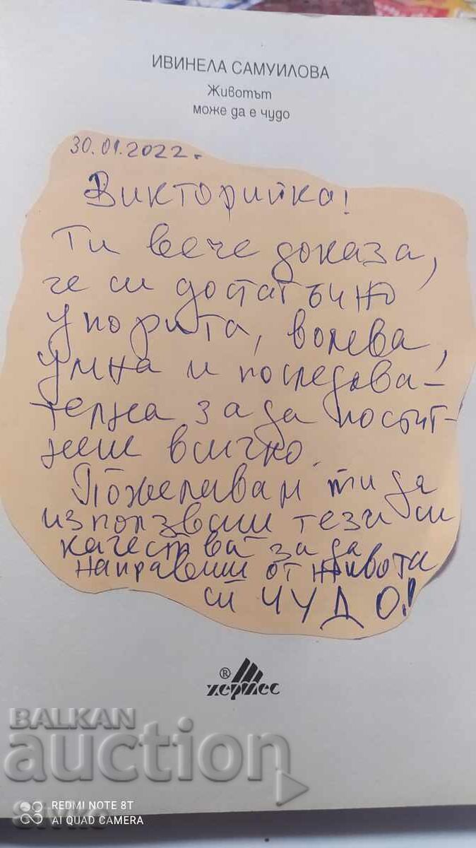 Life Can Be a Miracle, Ivanela Samuilova, First Edition - 6 Life Can Be a Miracle, Ivanela Samuilova, First Edition - 6