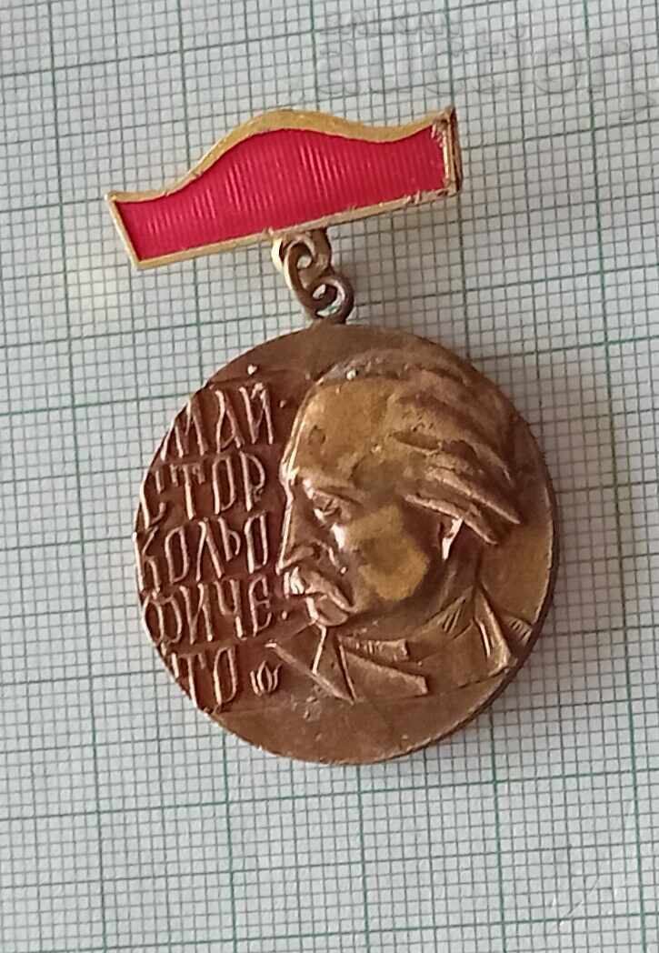 Delivery of Master Kolyu Ficheto's Sign