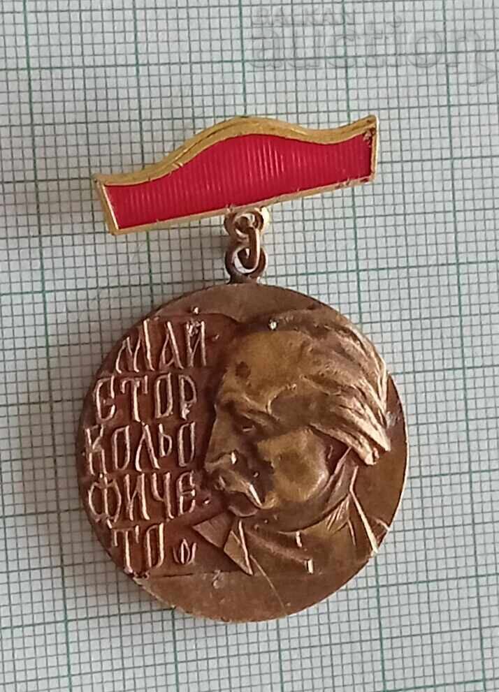 Master Kolyu Ficheto's Sign